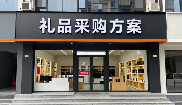 商务礼品选型中的关键考量因素分析